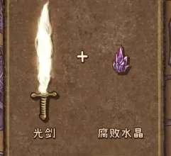 背包乱斗游侠装备怎么选,背包乱斗手机版游侠装备推荐