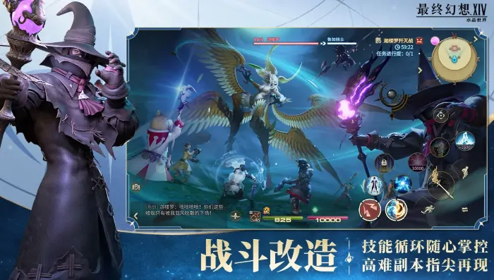 最终幻想14水晶世界昵称抢注何时开启,ff14手游预约链接分享