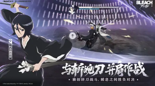 境界刀鸣什么时候公测,境界刀鸣上线时间分享