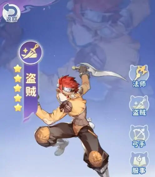 仙境传说破晓什么职业好,仙境传说破晓职业新手选哪个