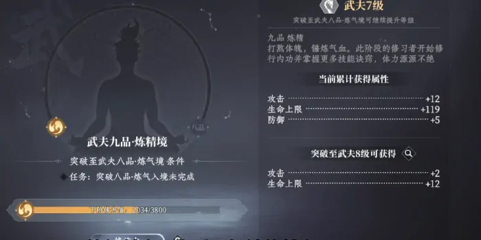 大奉打更人手游势力选择,大奉打更人新人流派推荐一览