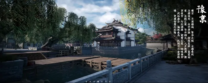 下一站江湖2怎么加入武馆,下一站江湖2手游加入武馆方法介绍