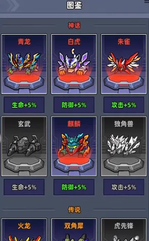 小鱼快跑机宠搭配攻略,小鱼快跑机宠如何搭配