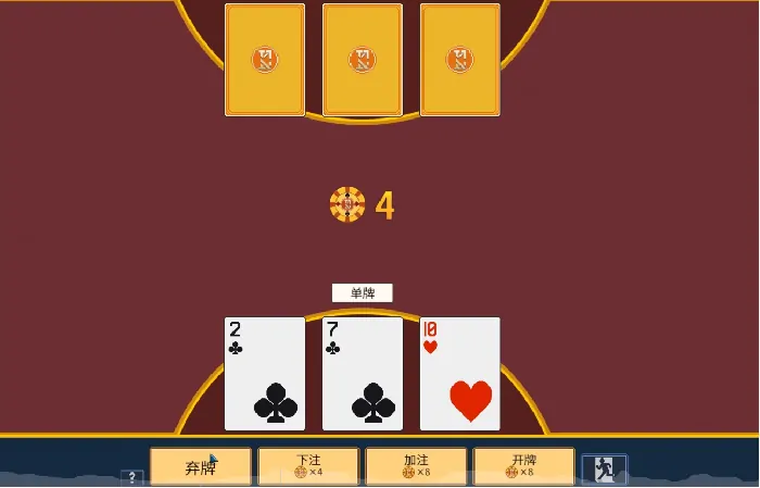 江城创业记前期怎么赚钱,江城创业记手机版前期赚钱攻略