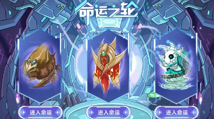 赛尔号巅峰之战隐藏关卡有吗,赛尔号巅峰之战有隐藏关卡的设定吗