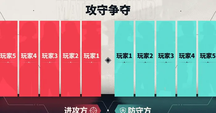 无畏契约源能行动必胜攻略：赢法全解析