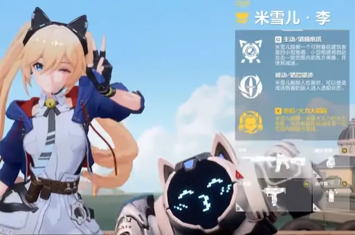 卡拉彼丘体验服怎么玩,卡拉彼丘游戏玩法特色