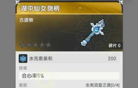 杖剑传说祈愿系统介绍,杖剑传说祈愿系统怎么玩