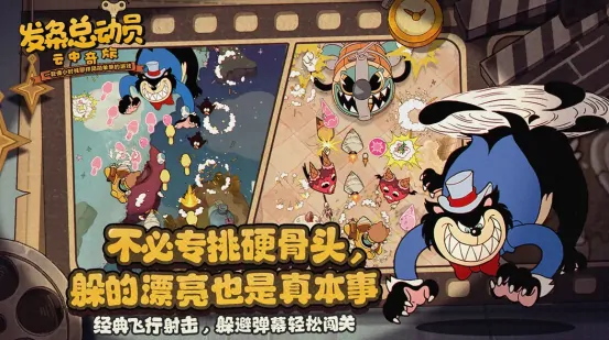 发条总动员好玩吗,发条总动员具体攻略介绍