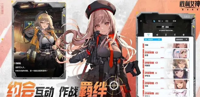 胜利女神国服好玩吗,胜利女神新的希望国服测评,胜利女神