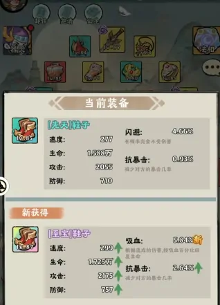 神器传说吸血流怎么玩,神器传说吸血流玩法指南