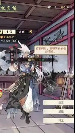 华夏千秋锻造找谁,华夏千秋怎么锻造