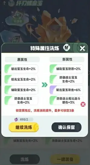 宝玉焕新秘诀：曙光重临轻松拆装指南