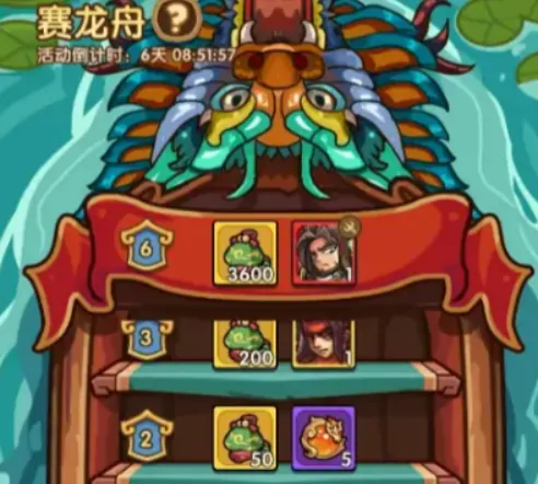 我是大主公端午活动介绍,我是大主公端午活动有什么