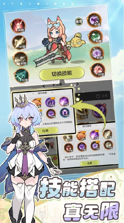 杖剑传说PVP玩法全解析
