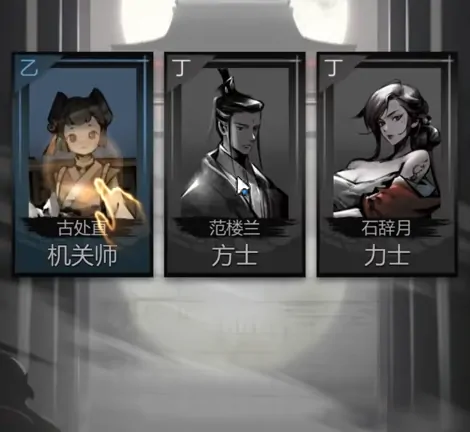 神探诡事录西市攻略,神探诡事录西市介绍