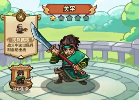 我是大主公开局攻略分享,我是大主公手游新手技巧一览
