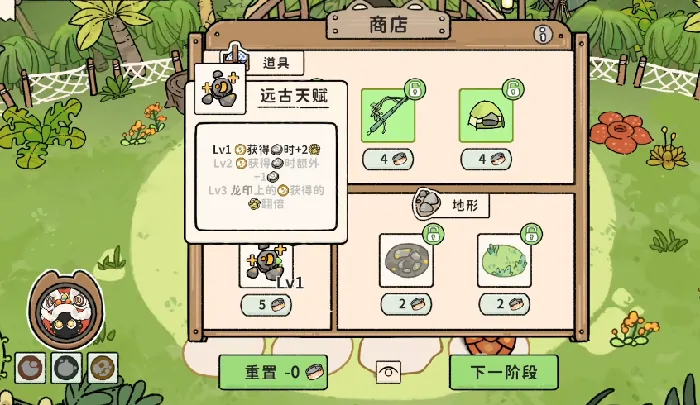 猫神牧场风神翼龙怎么样,猫神牧场风神翼龙介绍
