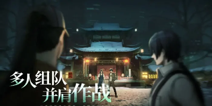 异人之下配置要求是什么,异人之下手游需要什么配置