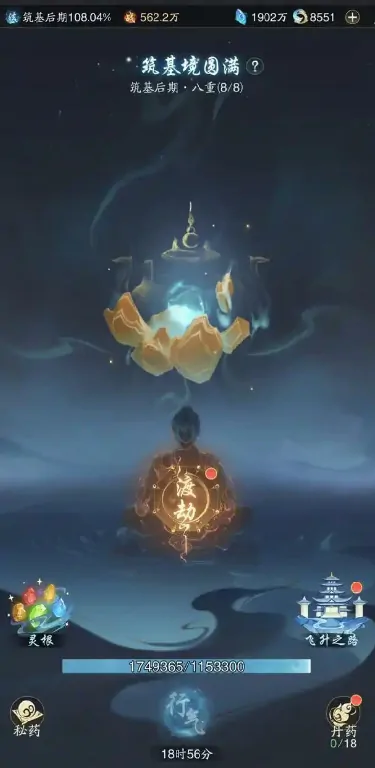 踏风行飞升玩法介绍,踏风行飞升怎么操作