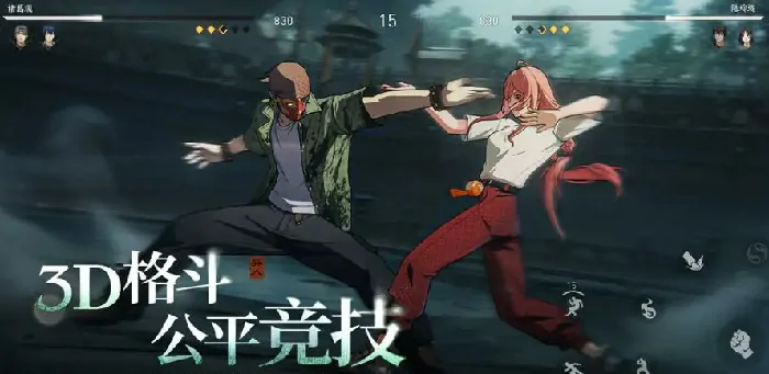 异人之下体验服开放时间曝光及抢先体验攻略