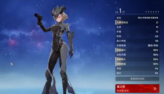 二重螺旋好玩吗 二重螺旋内容具体详解