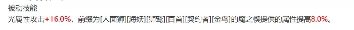 二重螺旋闪灵铃怎么样,二重螺旋闪灵铃详解