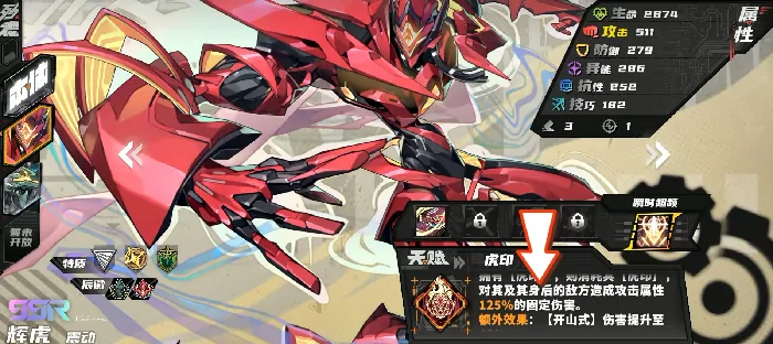 晴空之下新手池三选一选什么,晴空之下新手池三选一推荐