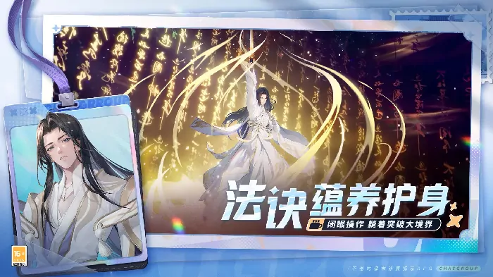 聊天群的日常生活公测时间分享,聊天群的日常什么时候公测