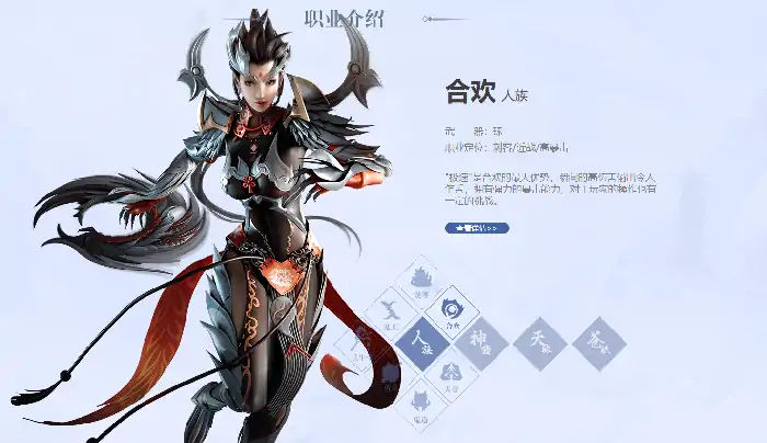 诛仙2手游平民职业选择,诛仙2手游什么职业好