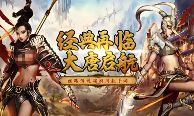 探秘寻梦丝路宠物系统：玩法全解析