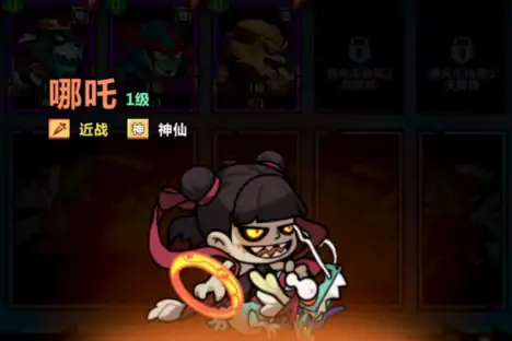 妖怪金手指哪个角色最强,妖怪金手指角色强度排行一览