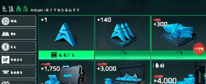 现代战舰风暴币怎么获取,现代战舰风暴币价格是多少