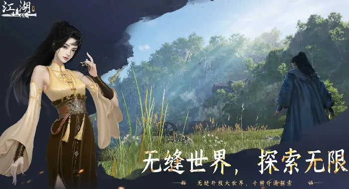 下一站江湖2手游丢失手镯任务攻略，教你轻松搞定！ 