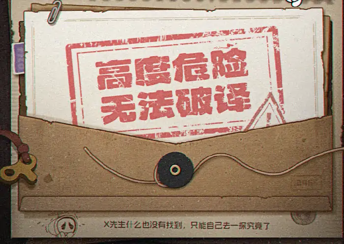 发条总动员扑克皇后攻略,发条总动员扑克皇后介绍