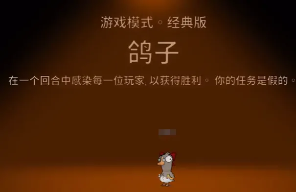 鹅鸭杀鸽子玩法攻略,鹅鸭杀怎么玩鸽子