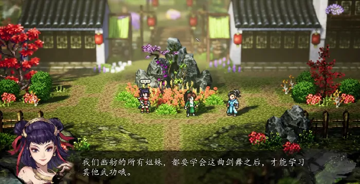 逸剑风云决上官虹攻略全流程,逸剑风云决手机版上官虹入队指南
