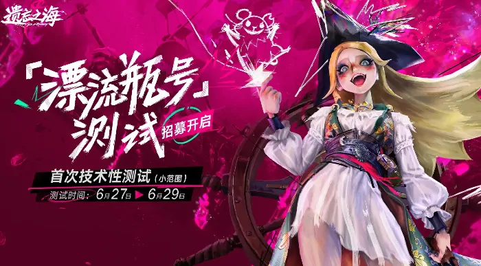 遗忘之海隐藏着什么？这款游戏类型大揭秘