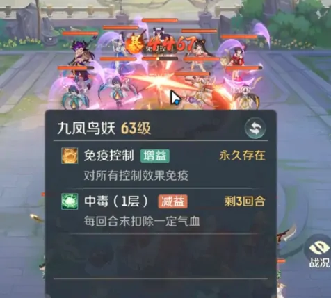 灵兽大冒险地煞星怎么玩 灵兽大冒险地煞星玩法详解