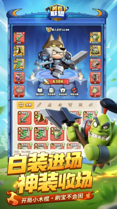 勇者联盟转职最吃香职业介绍,勇者联盟转职最吃香职业是什么
