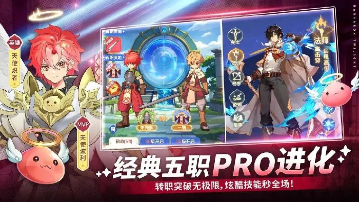 仙境传说破晓开发商是谁,仙境传说破晓怎么下载