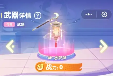 弹弹星球武器攻略,弹弹星球武器哪个伤害高