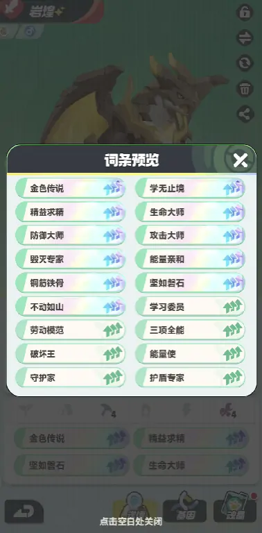 曙光重临宝玉装配秘籍大公开！速学攻略引爆战力