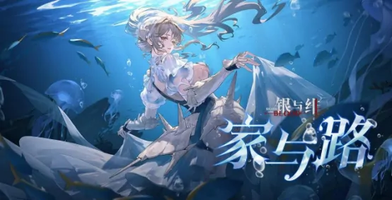 银与绯阵营介绍 银与绯阵营具体解析