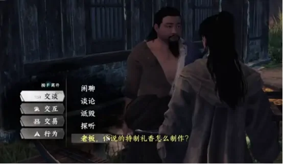 下一站江湖2云鹤疑云线索怎么获得,下一站江湖2云鹤疑云线索解析