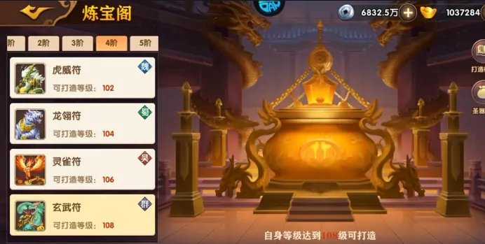 极品三国攻略新手教程,极品三国攻略大全