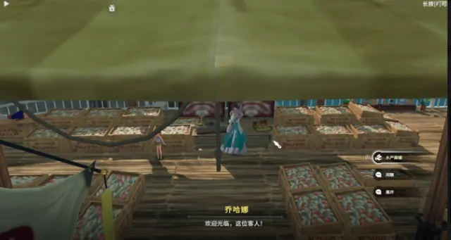 星痕共鸣食材绝密烹饪法 3步搞定惊艳美味