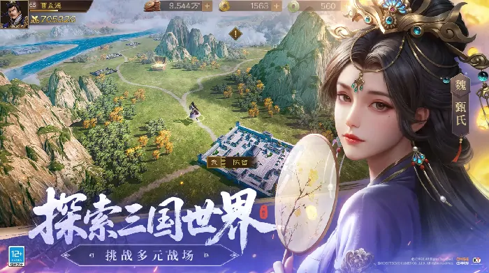 新三国志曹操传：这些橙将培养价值高，赶紧养起来！ 