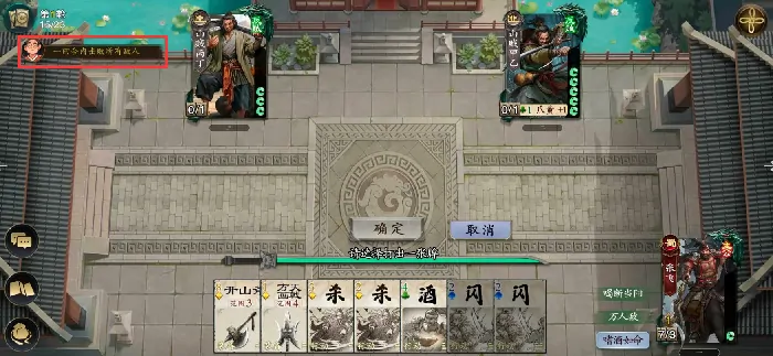 武侯讲武速通秘籍：高手必备实战技巧全解析