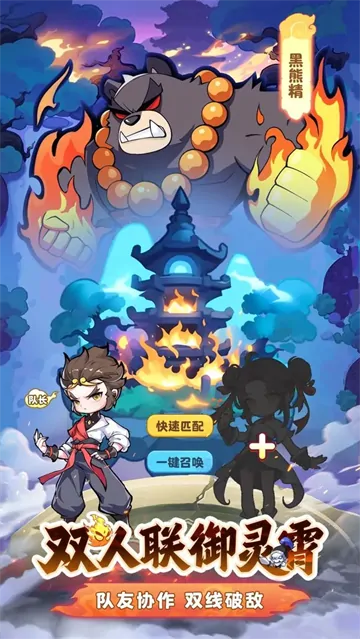 免费获取魔宠降临下载方法大公开